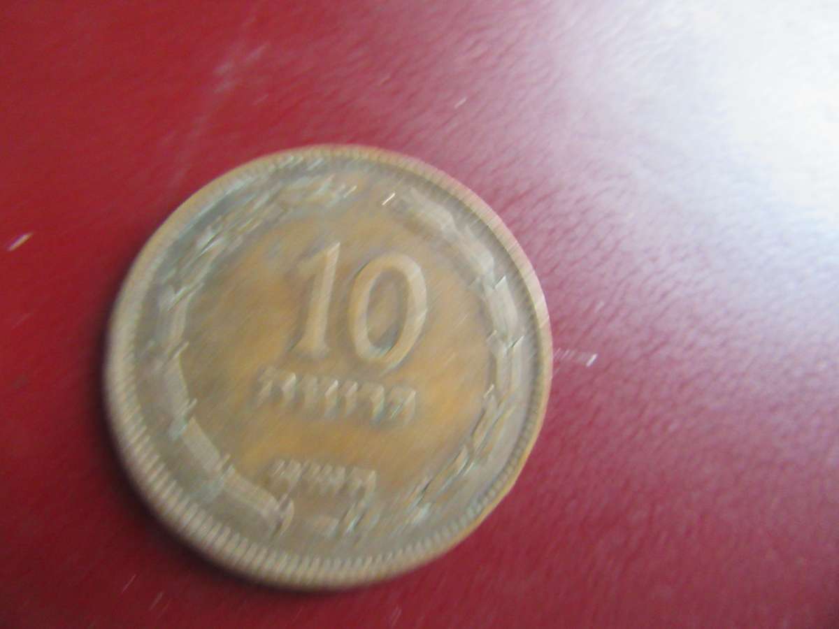 UNKNOWN COPPER COIN - AS8