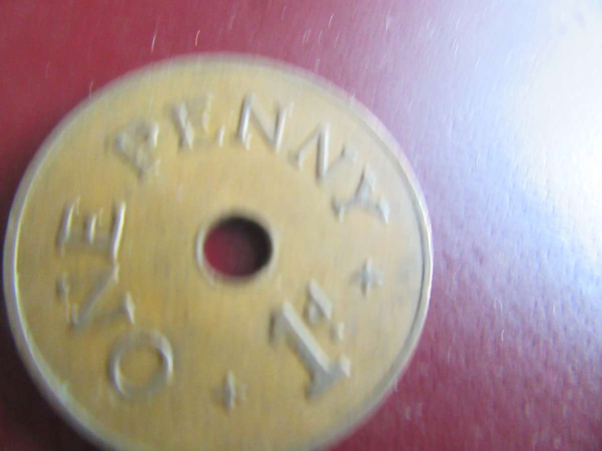 ZAMBIA - ONE PENNY1966 - AS8