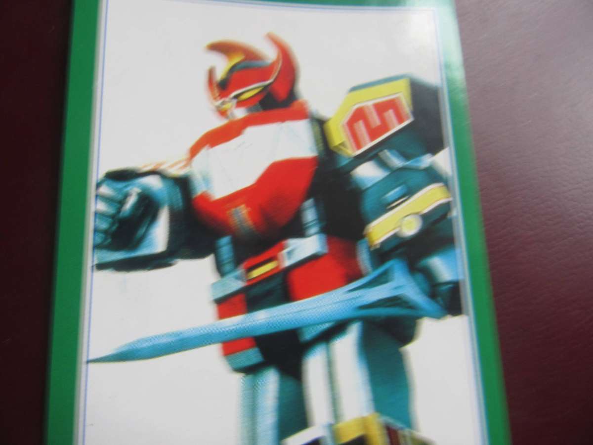 POWERRANGERS NO.244 - PR5