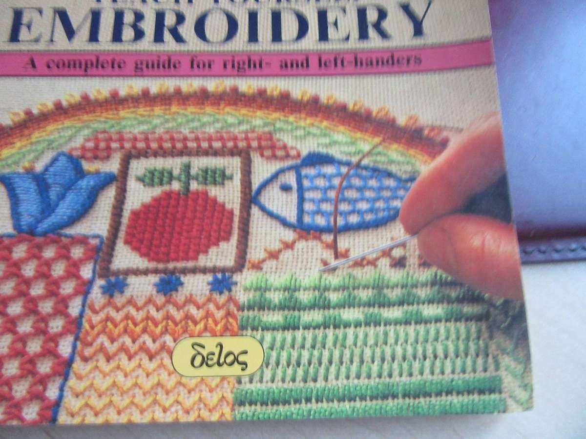 TEACH YOURSELF EMBROIDERY-UTE WERNER