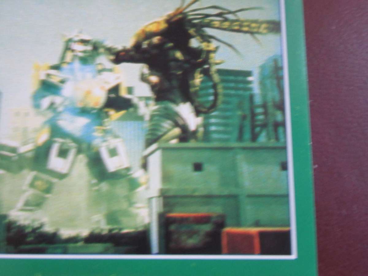 MERLIN POWER RANGERS NO.241-PR1