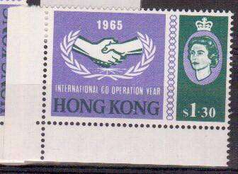 Hong Kong 1965 Int Co-Operation Year - UM - Variety - Missing Hyphen in Co Operation