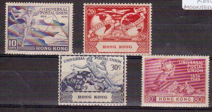 Hong Kong UPU MM Set - SG 173-176 - CV R1350