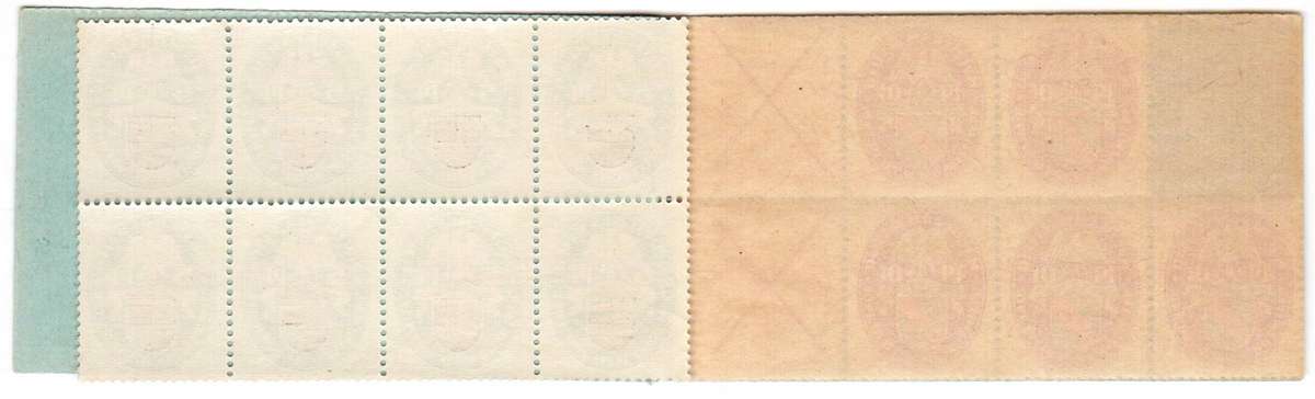 Deutsche Nothilfe Wohlfahrtsbriefmarken 1926 Booklet - See description