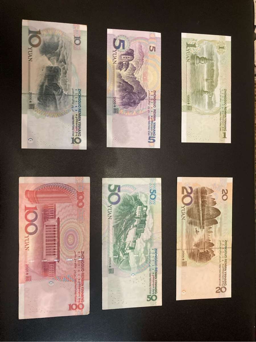 Complete Chinense Yuan Note Set