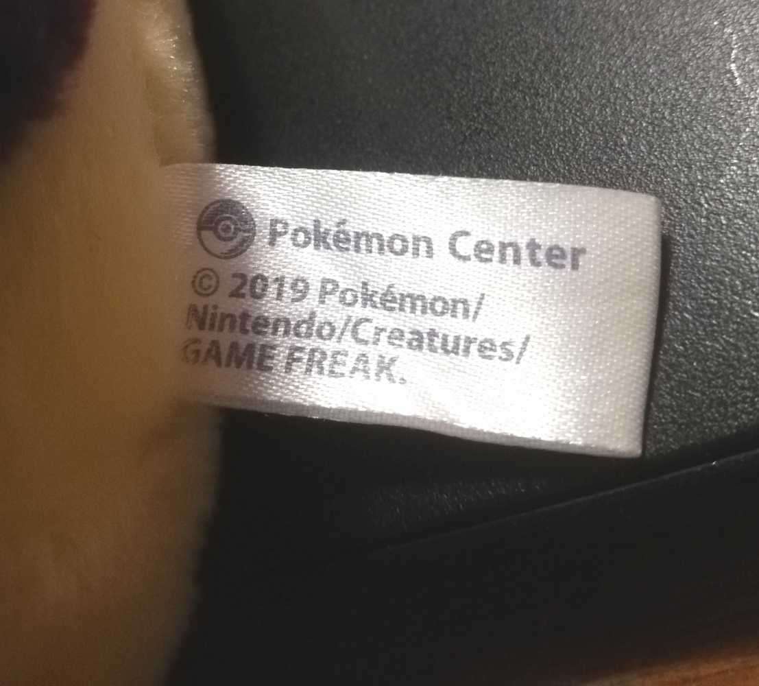 RARE Pokemon Center Original Plush Toy from 2019. Easter Garden Party Pikachu. 20cm.