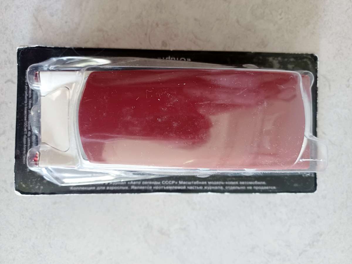 MODEL: Ctatp Mac 3 Russian Scale 1:43 - Very rare model  might be the only one in SA ! ! (MOD002)