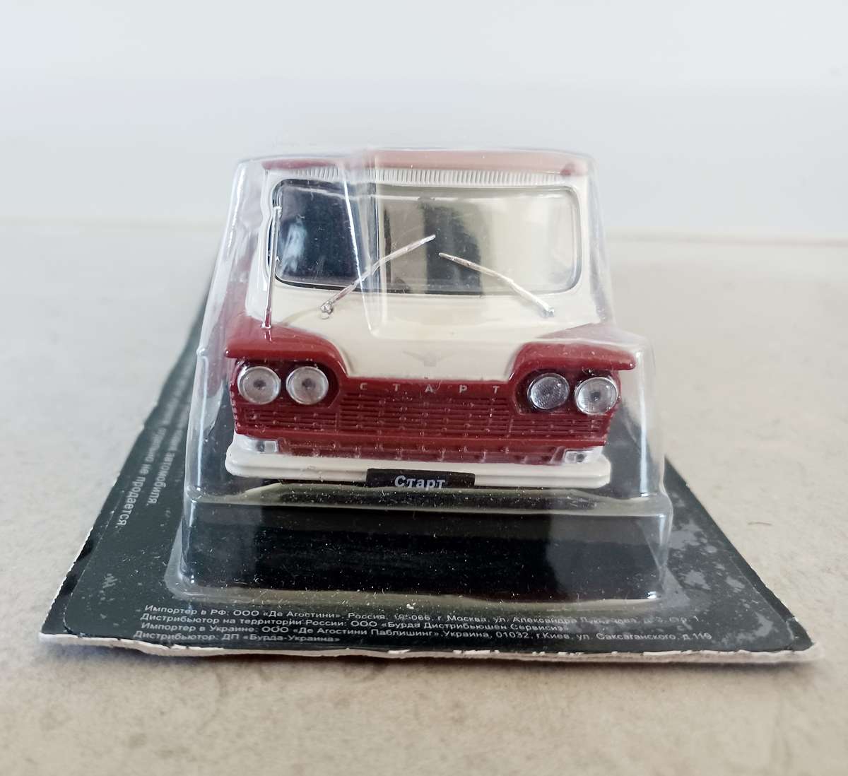 MODEL: Ctatp Mac 3 Russian Scale 1:43 - Very rare model  might be the only one in SA ! ! (MOD002)