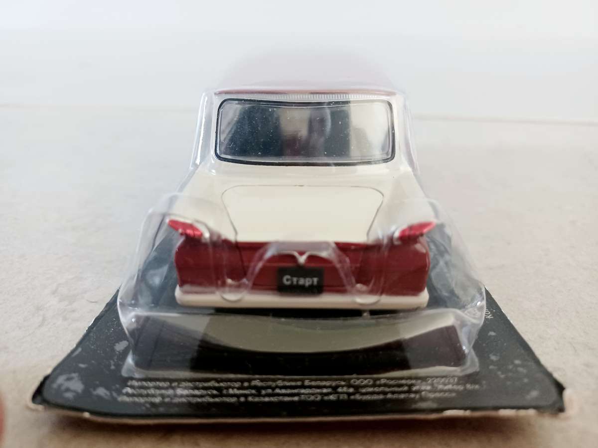 MODEL: Ctatp Mac 3 Russian Scale 1:43 - Very rare model  might be the only one in SA ! ! (MOD002)