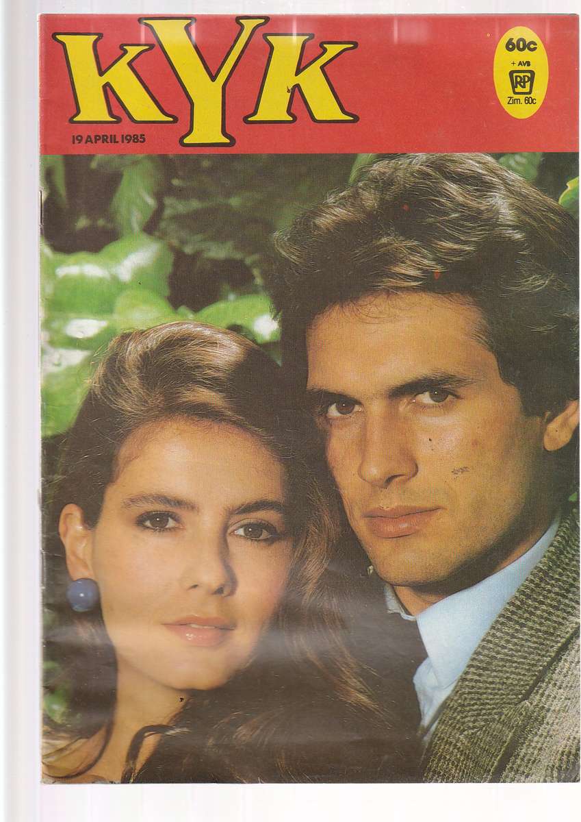 Lot van 10 KYK fotoverhale - 88 - 94 - 298 - 337 - 413 - 448 - 481 - 532 - 567 - 19 Apr 85