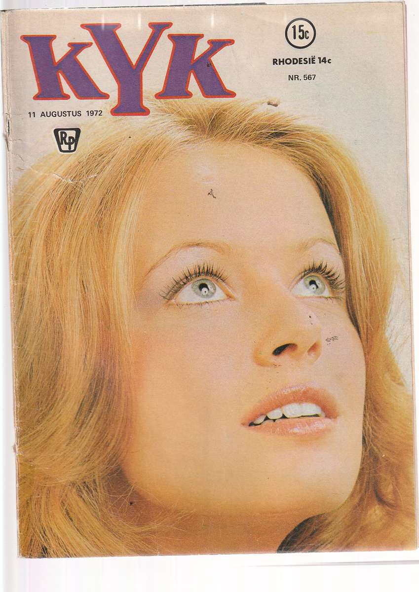 Lot van 10 KYK fotoverhale - 88 - 94 - 298 - 337 - 413 - 448 - 481 - 532 - 567 - 19 Apr 85