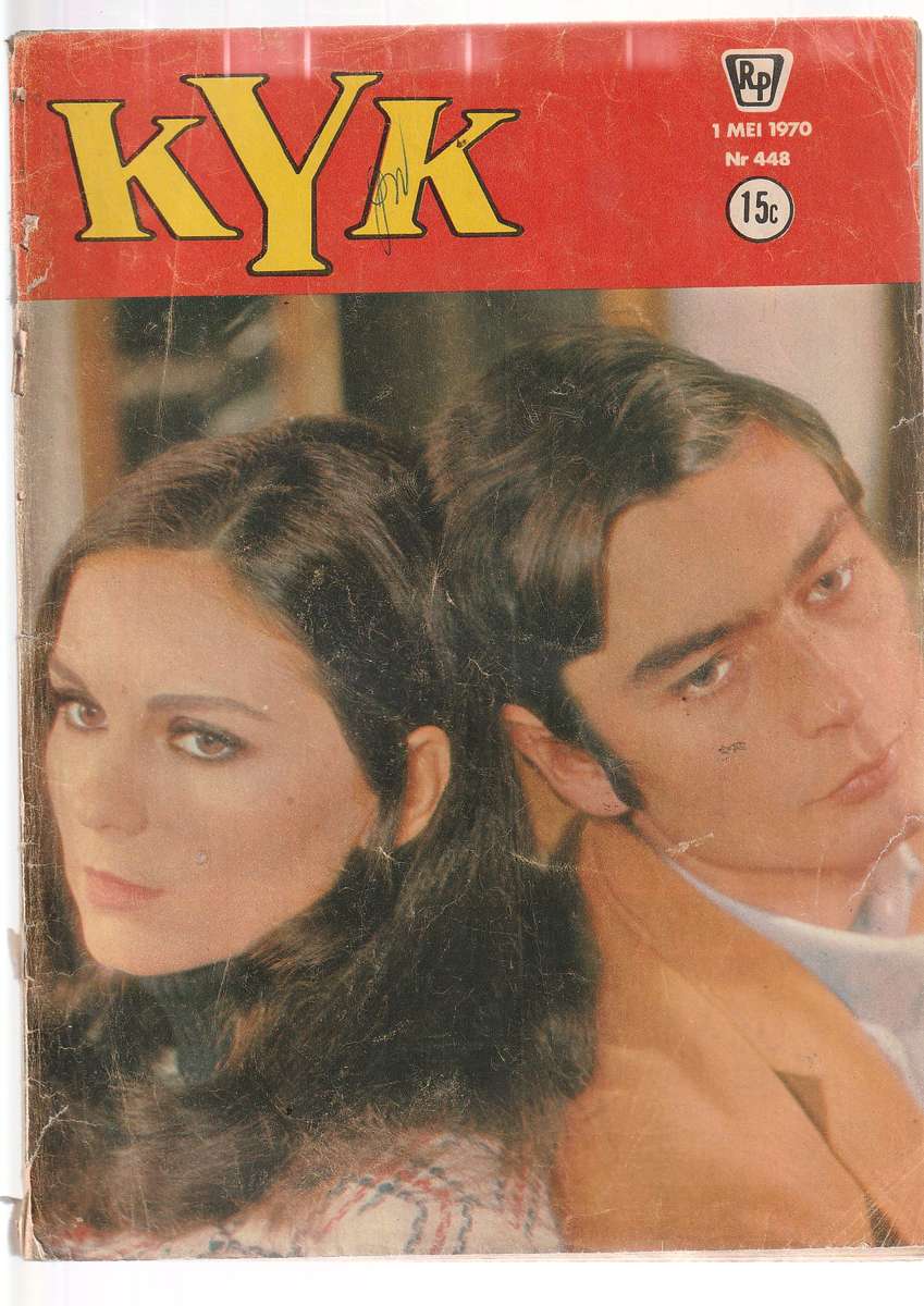 Lot van 10 KYK fotoverhale - 88 - 94 - 298 - 337 - 413 - 448 - 481 - 532 - 567 - 19 Apr 85