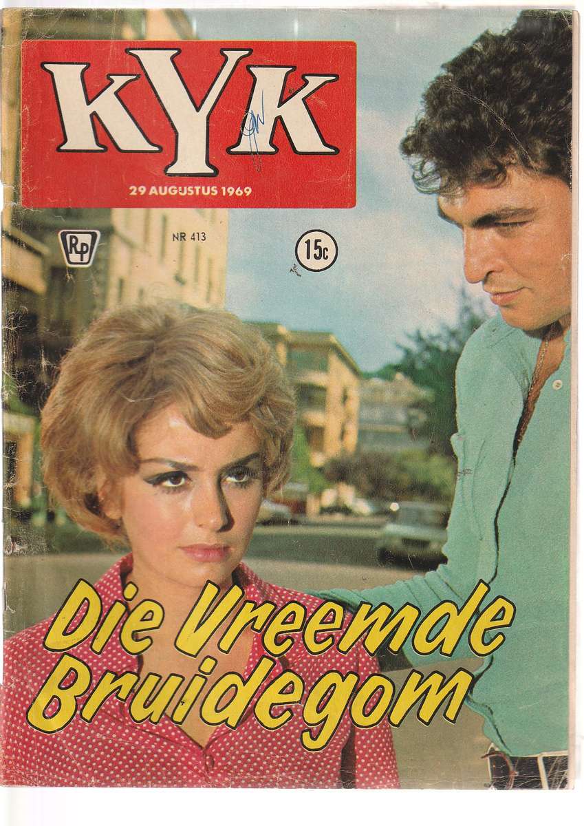 Lot van 10 KYK fotoverhale - 88 - 94 - 298 - 337 - 413 - 448 - 481 - 532 - 567 - 19 Apr 85