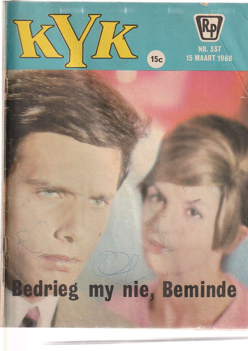 Lot van 10 KYK fotoverhale - 88 - 94 - 298 - 337 - 413 - 448 - 481 - 532 - 567 - 19 Apr 85