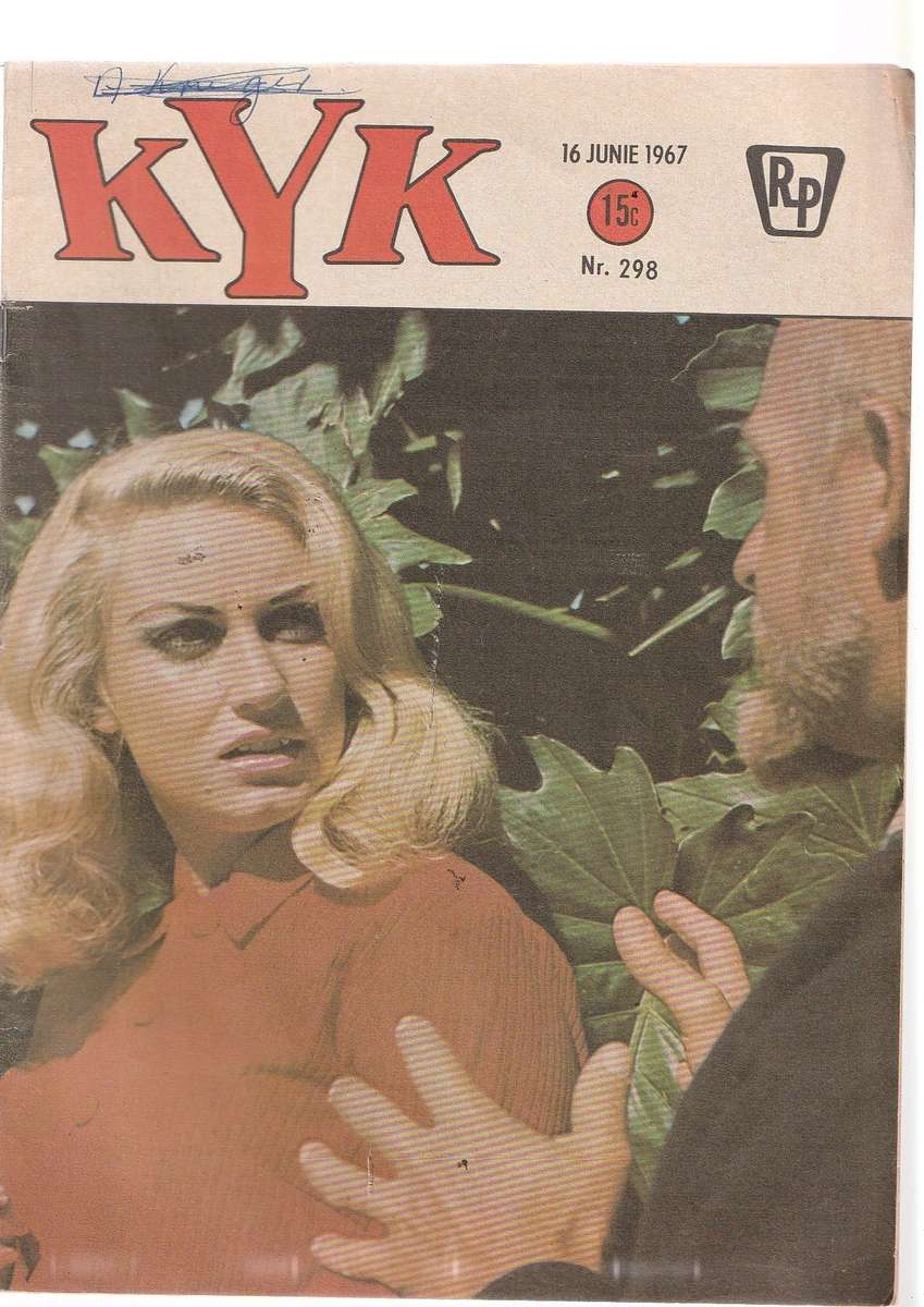 Lot van 10 KYK fotoverhale - 88 - 94 - 298 - 337 - 413 - 448 - 481 - 532 - 567 - 19 Apr 85