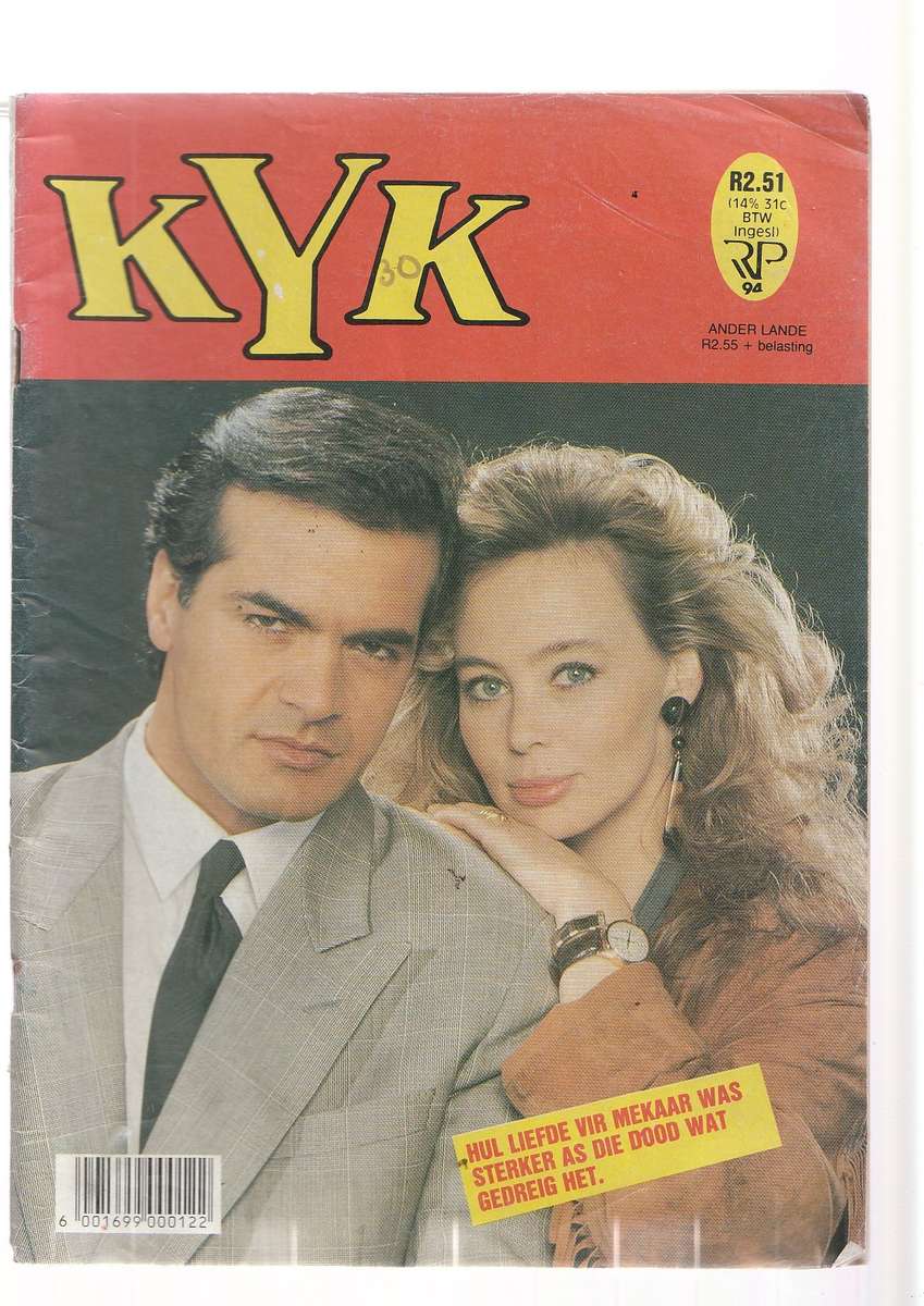 Lot van 10 KYK fotoverhale - 88 - 94 - 298 - 337 - 413 - 448 - 481 - 532 - 567 - 19 Apr 85