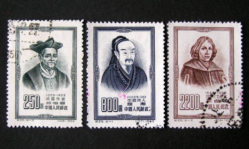 CHINA - Famous Men 1953