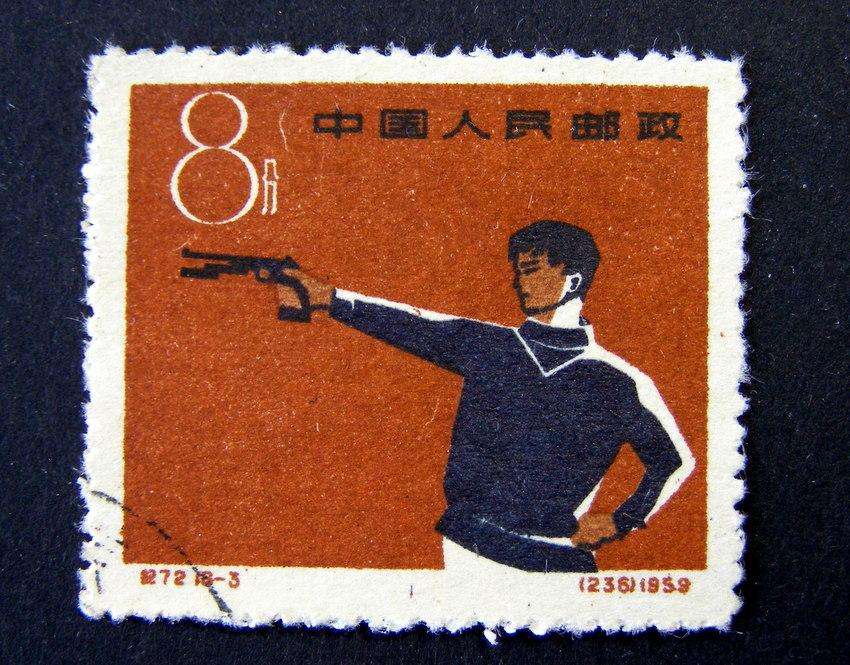 CHINA - First National Games, Peking 1959