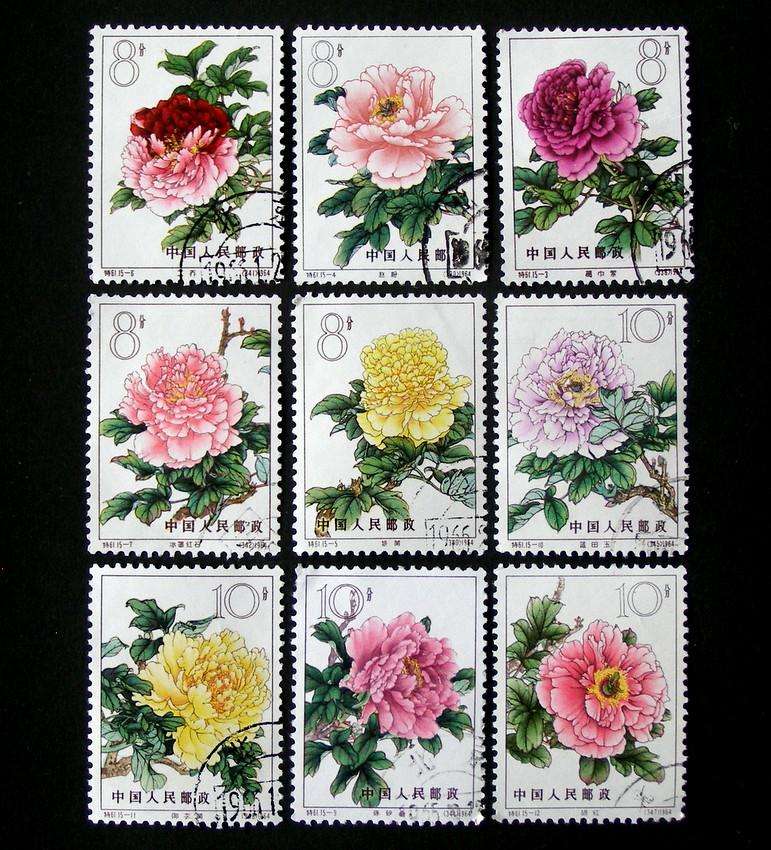 CHINA - Chinese Peonies 1964 //Flowers
