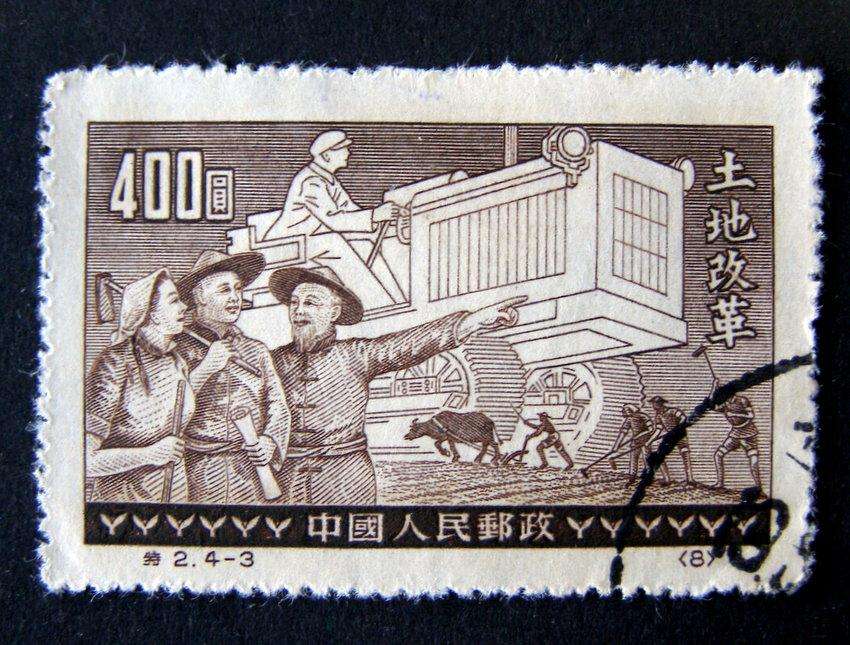 CHINA - Agrarian Reform 1952