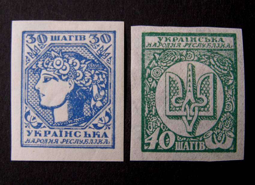 UKRAINE Mint* - General Issue, imperf 1918