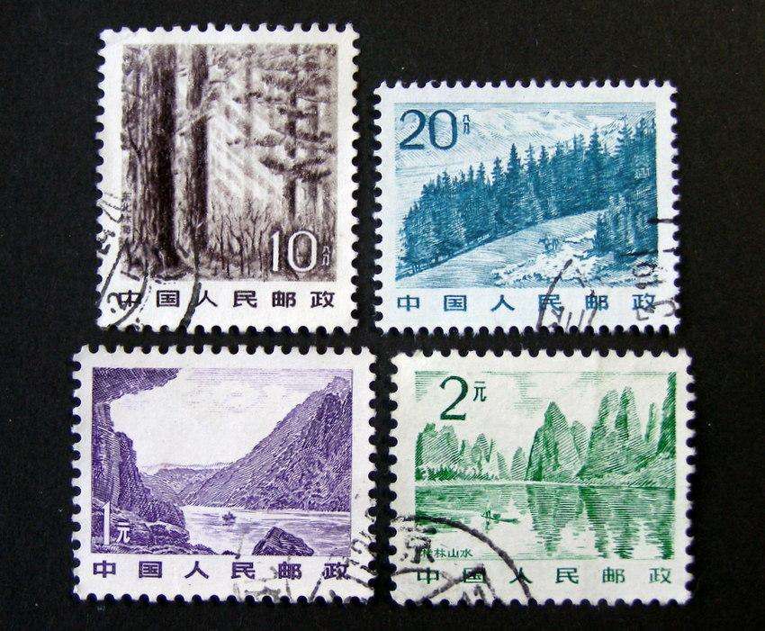 CHINA - Scenery Definitive 1981