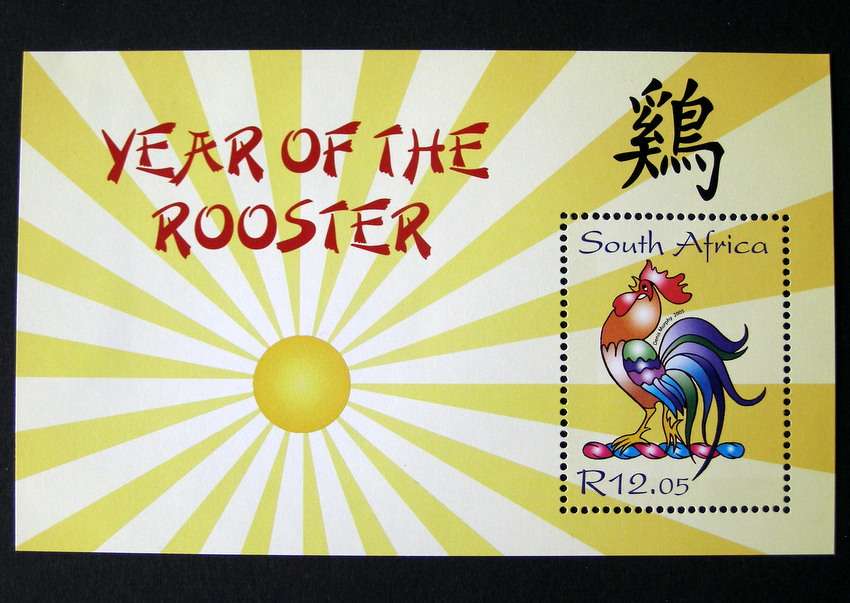 SOUTH AFRICA Mint Miniature Sheet - Year of the Rooster 2005