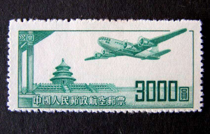 CHINA Mint* - Air 1951