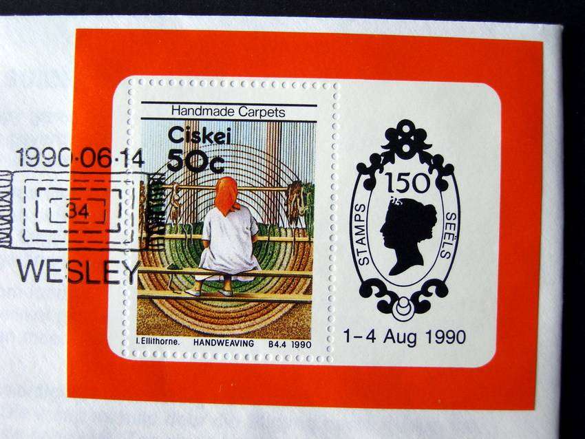 CISKEI Cover - Handmade Carpets Miniature Sheet 1990