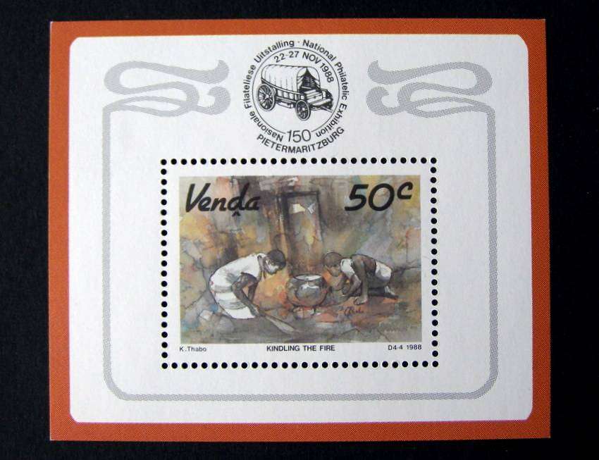 VENDA Mint Miniature Sheet - Kenneth Thabo Watercolour Paintings 1988