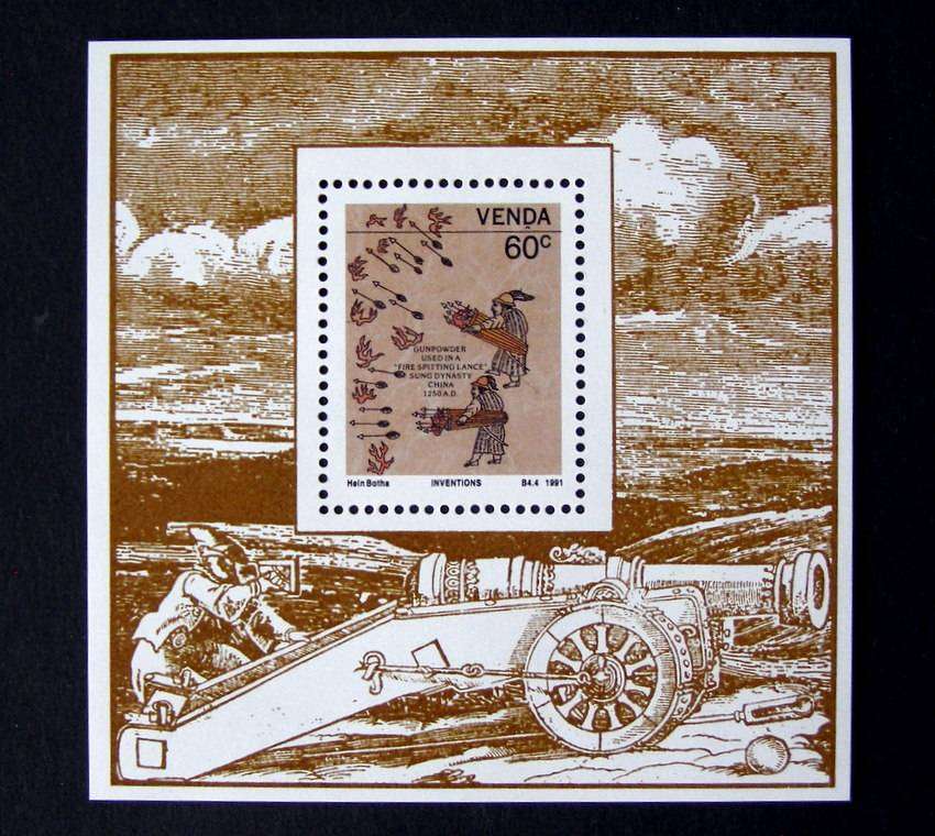 VENDA Mint Miniature Sheet - Inventions 1991
