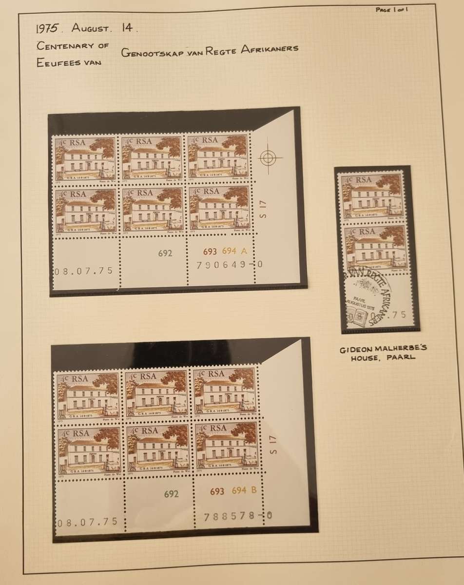 LINDER RING ALBUM WITH MINT/CTO RSA 1974-77 SINGLES, CONTROLS ETC. WINE SHEET 'MISSING DIE'. READ!!