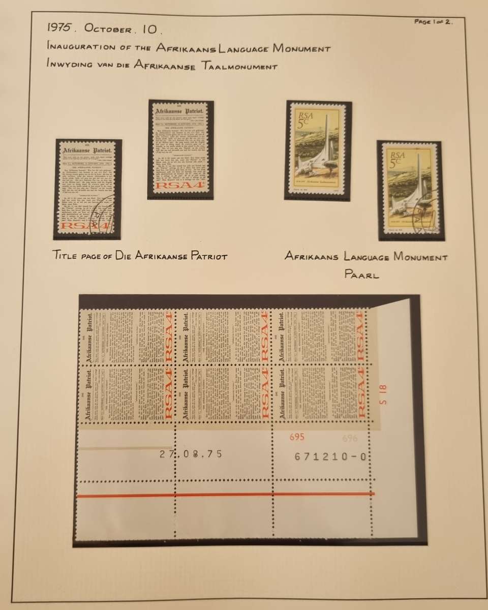 LINDER RING ALBUM WITH MINT/CTO RSA 1974-77 SINGLES, CONTROLS ETC. WINE SHEET 'MISSING DIE'. READ!!