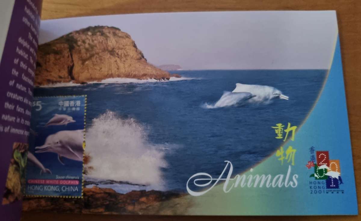 HONG KONG 2000 NATURE PRESTIGE STAMP BOOKLET MINT AND COMPLETE. AS PER IMAGES. GREAT ITEM.