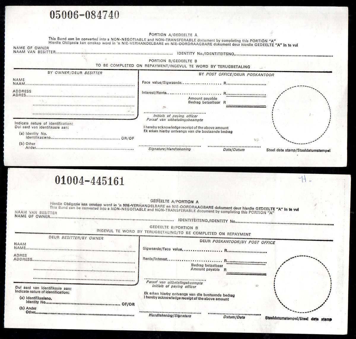 RSA 1978-82 (X5) DEFENCE BONUS BONDS. AS PER SCANS. NICE LOT.