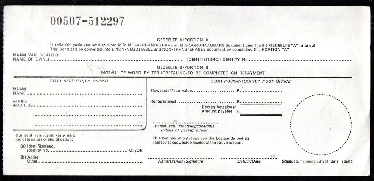 RSA 1978-82 (X5) DEFENCE BONUS BONDS. AS PER SCANS. NICE LOT.