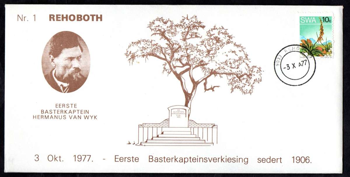 SWA 1977 REHOBOTH COMMEMORATIVE COVERS 1-3. AS PER SCANS. NICE ITEMS. RELIST.