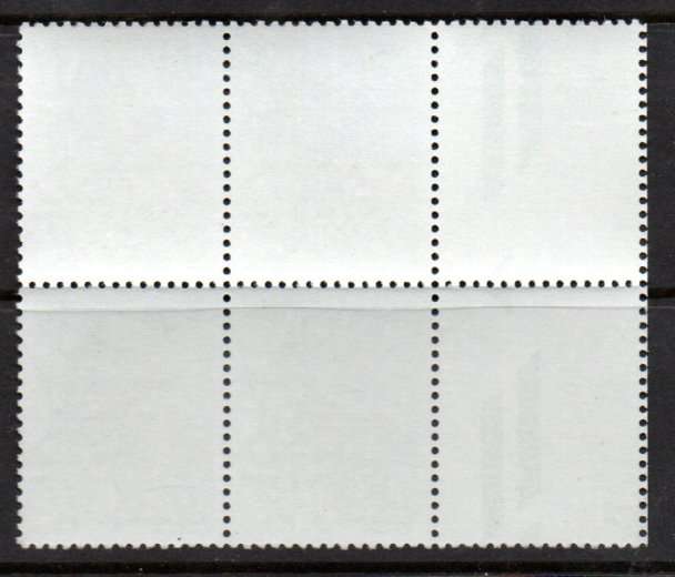 RSA 1977 3RD DEF 2c ARROW BLOCK OF (X4) UMM WITH "EXTRA 2c CENTRE PERF". UNLISTED VARIETY. CC419v.