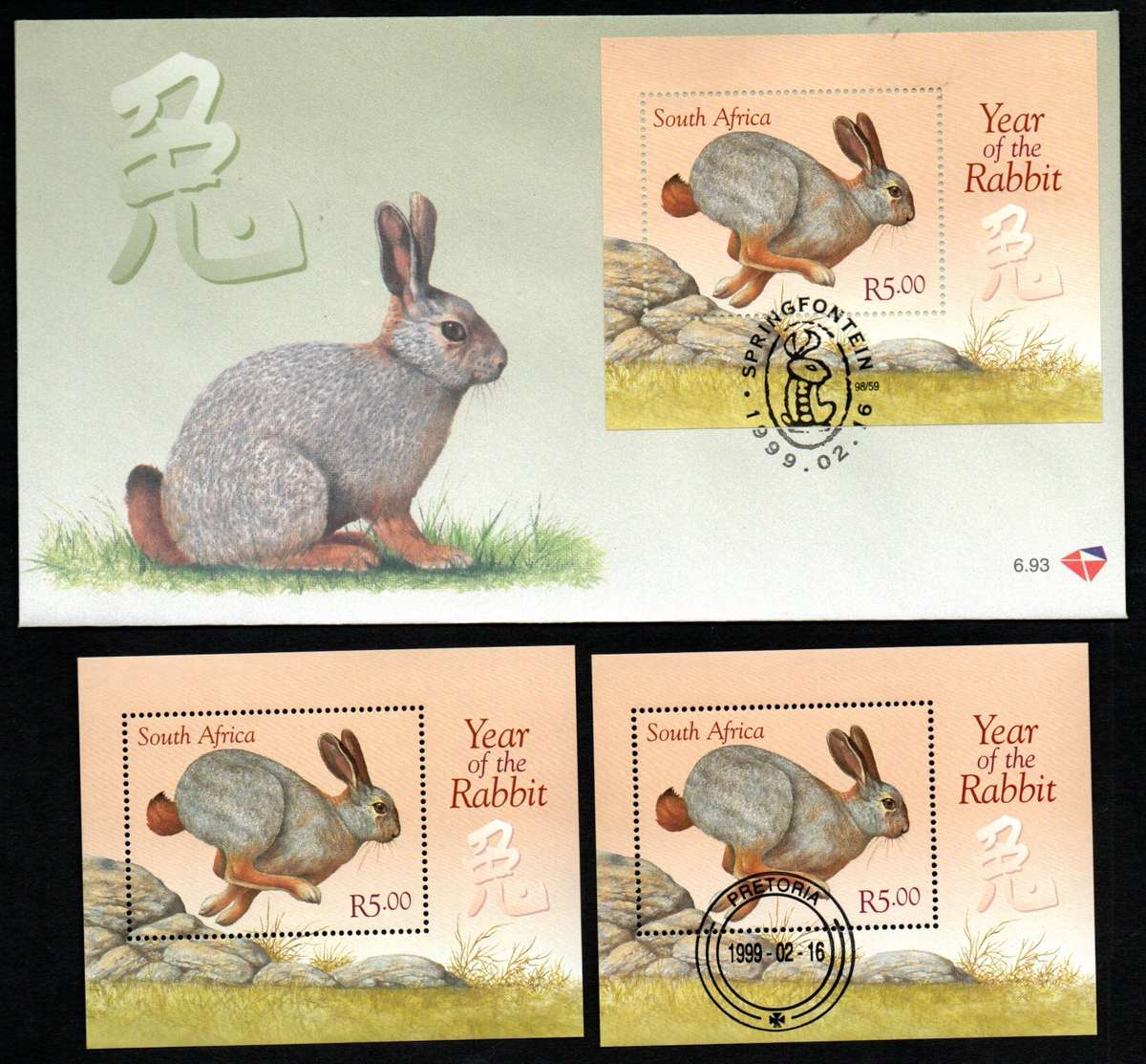 RSA 1999 YEAR OF THE RABBIT UMM + CTO MINI SHEETS + FDC NO 6.93. AS PER SCANS. CC1187.