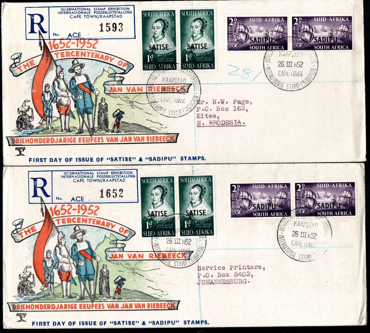 UNION 1952 SATISE SADIPU SELECTION OF (X16) COVERS. CONDITION ETC AS PER SCANS.