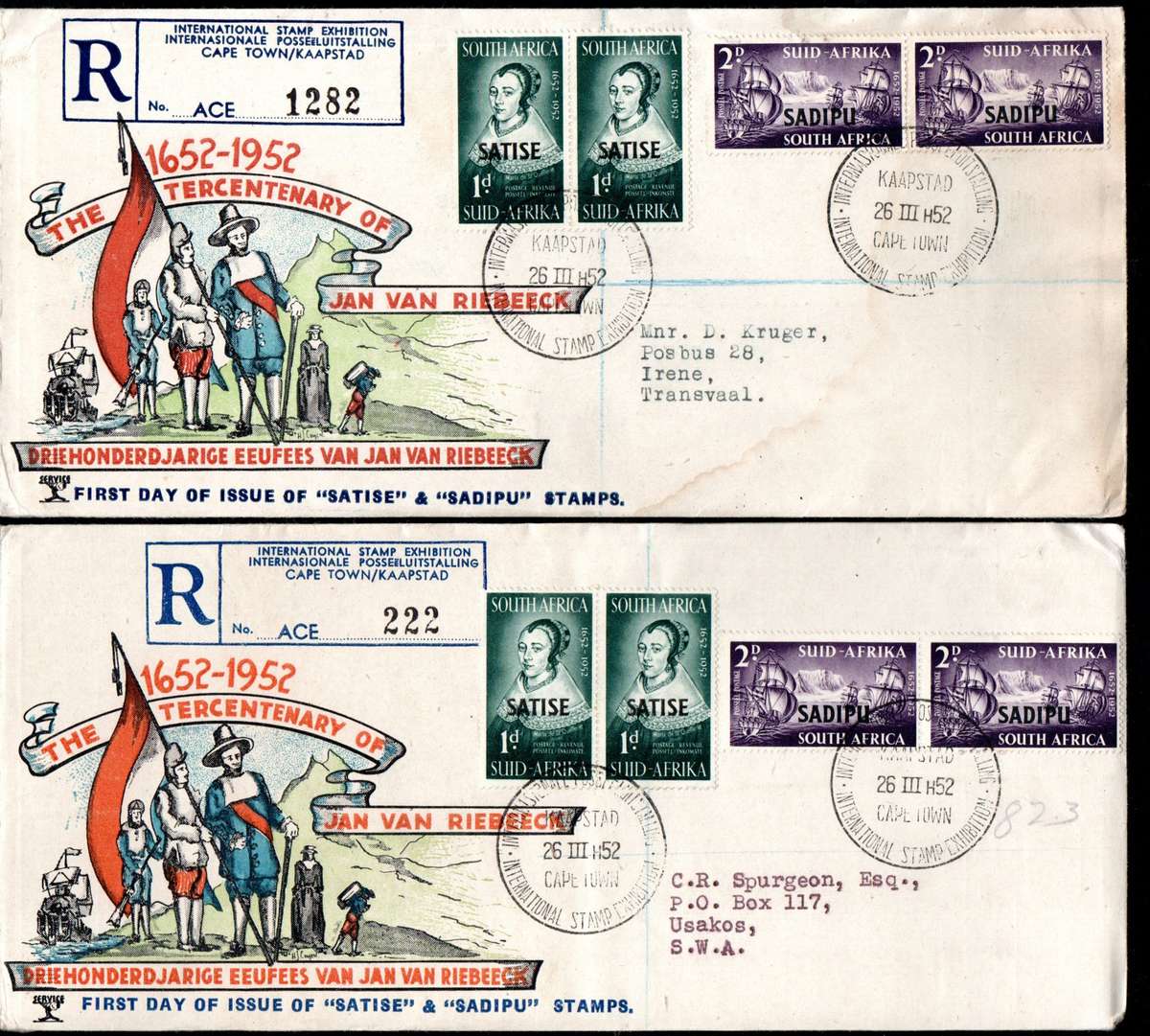 UNION 1952 SATISE SADIPU SELECTION OF (X16) COVERS. CONDITION ETC AS PER SCANS.