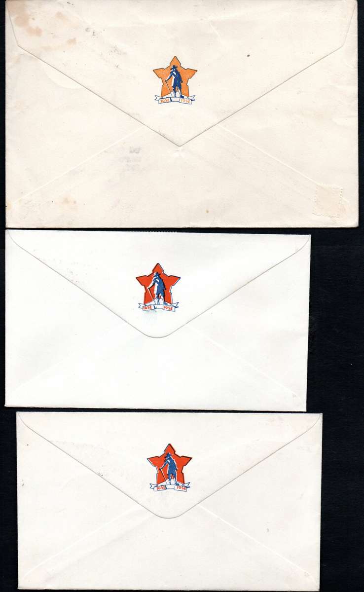 UNION 1952 SATISE SADIPU SELECTION OF (X16) COVERS. CONDITION ETC AS PER SCANS.