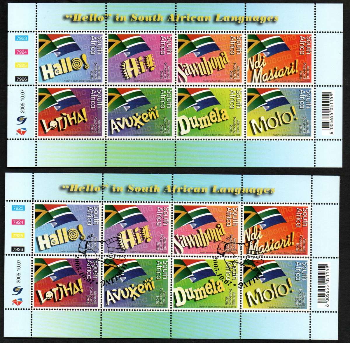 RSA 2005 WORLD POST DAY UMM SHEETLET + CTO SHEETLET. CC1751. TOTAL CV R415. AS PER SCANS.