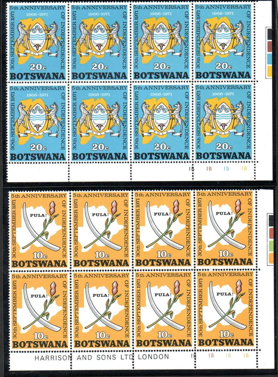 BOTSWANA 1971 5TH ANNIV OF INDEPENDENCE SET OF (X5) CONTROL BLKS OF (X8) EACH. SG280/4. AS PER SCANS