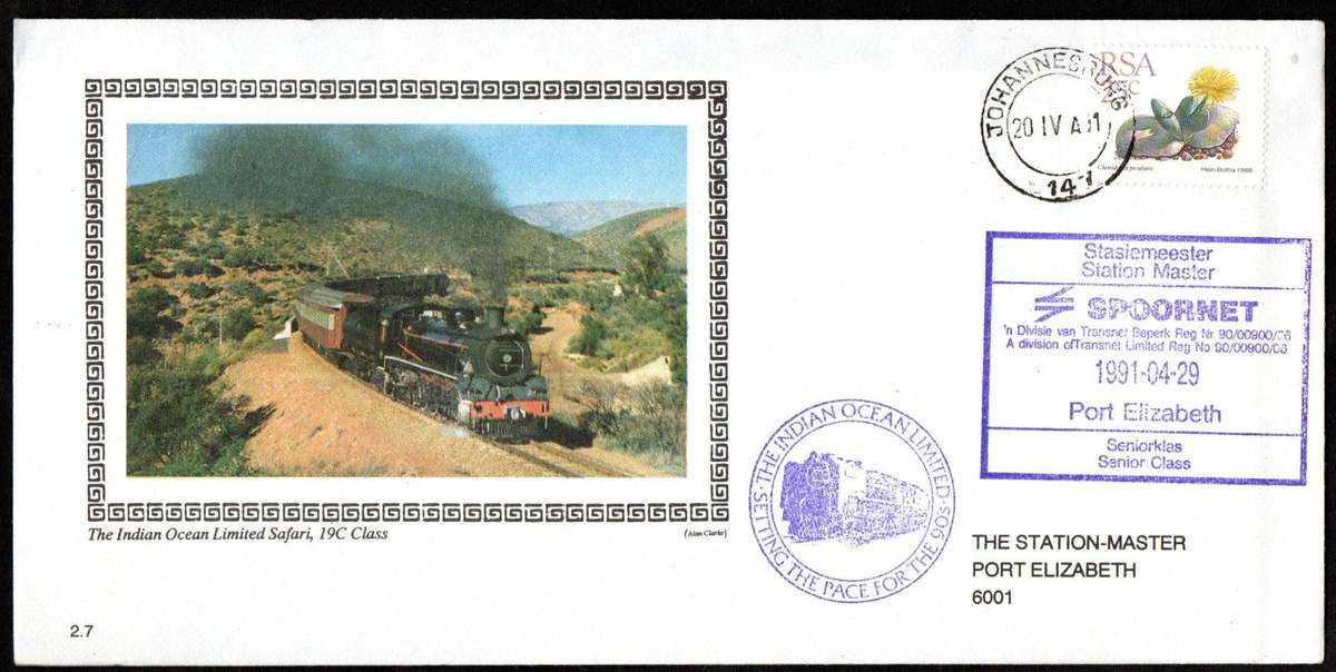 RSA 1991 SET 2.1-2.12 OF INDIAN OCEAN LIMITED (TRAIN) COVERS WITH DIFFERENT RUBBER STAMPS ETC
