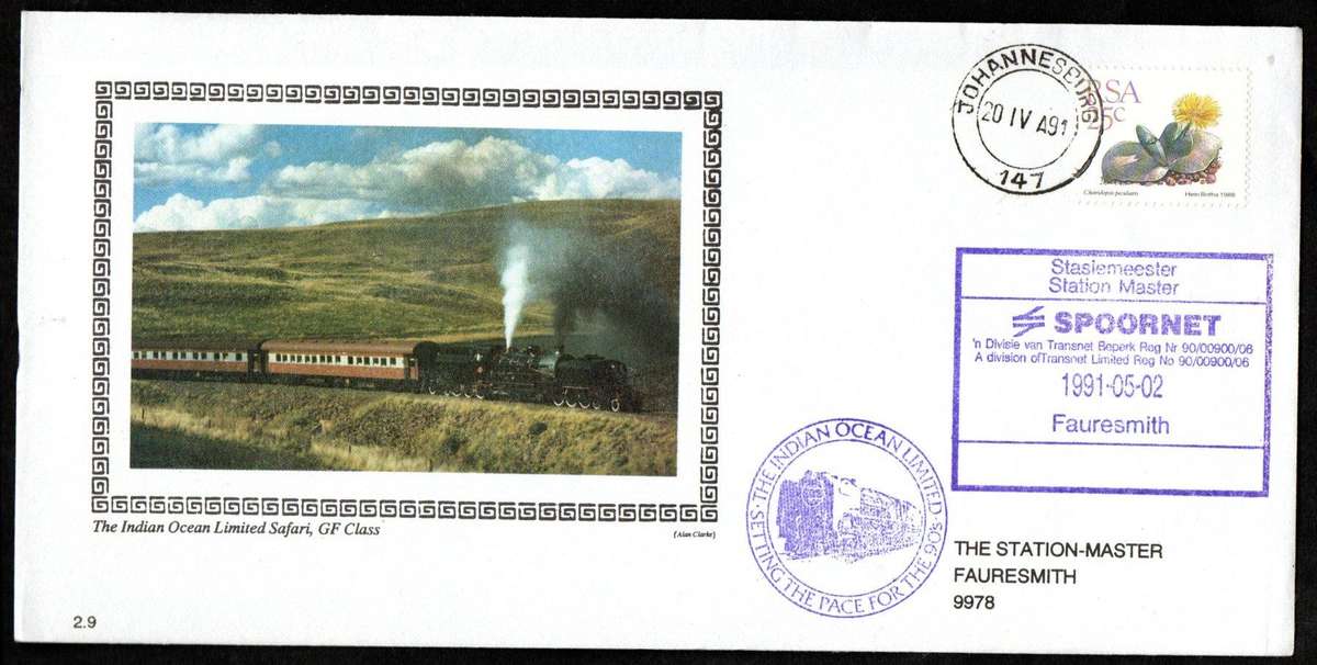 RSA 1991 SET 2.1-2.12 OF INDIAN OCEAN LIMITED (TRAIN) COVERS WITH DIFFERENT RUBBER STAMPS ETC