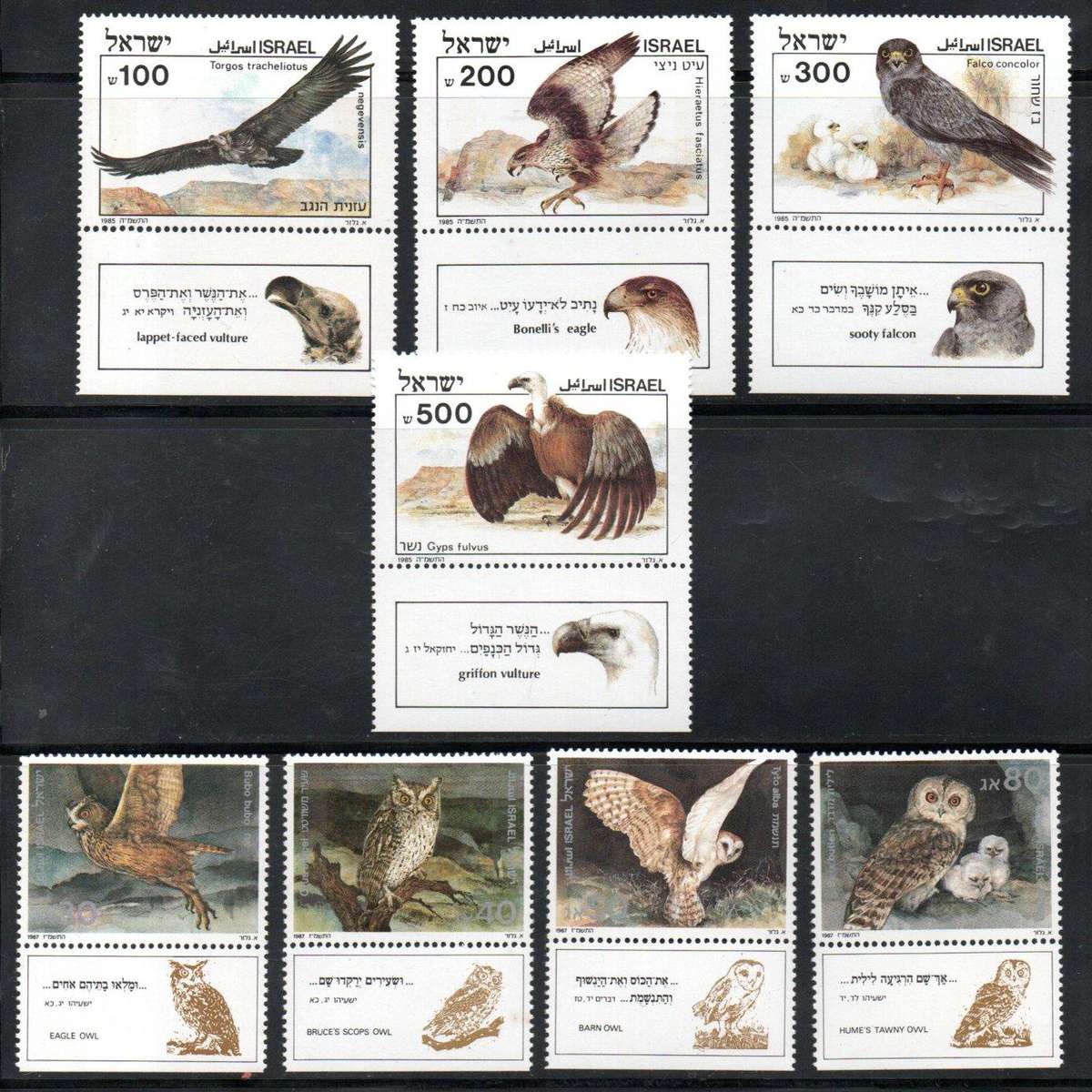 Israel 1985 biblical birds of prey umm set of (x4) SG944/7 + 1987 SET OF (X4) SG1015-8 - CV GBP 15+