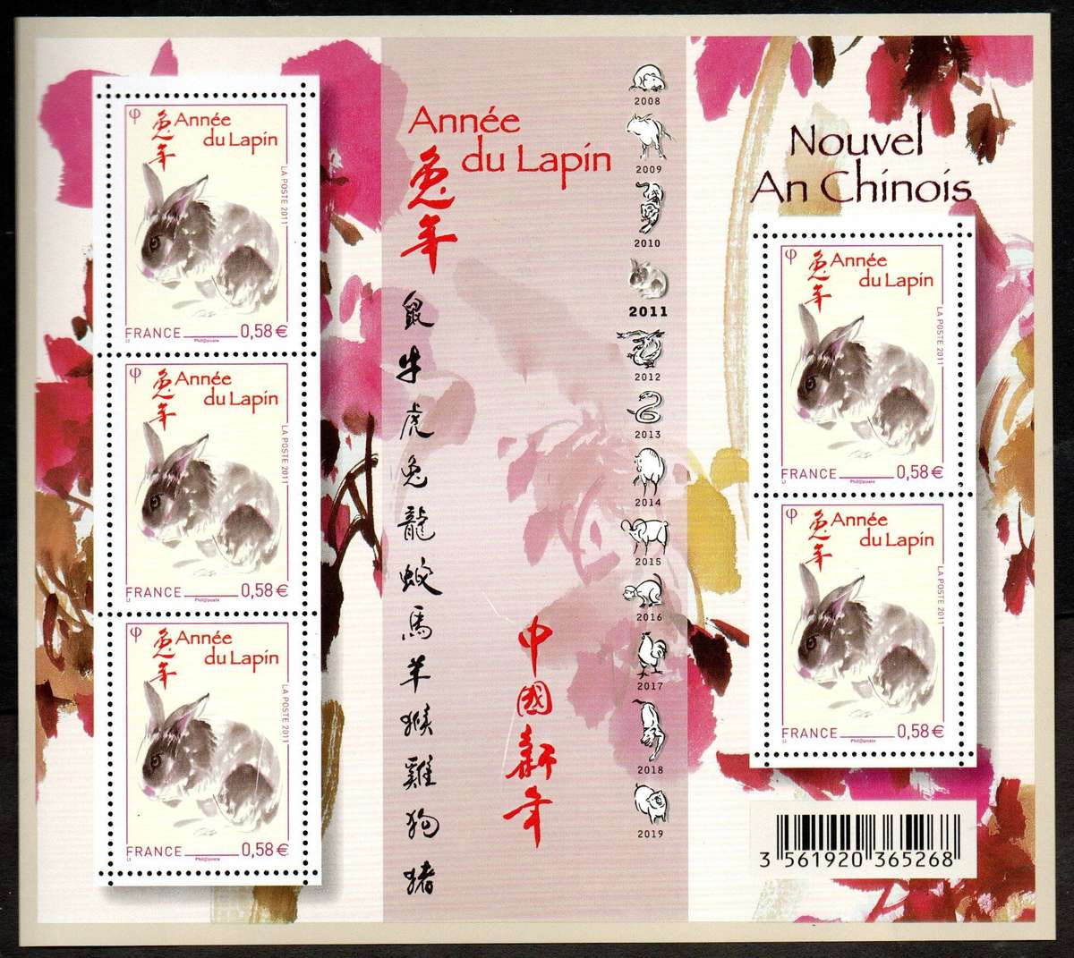 France 2011 Chinese New Year (Year of the Rabbit) sheet of (x5) umm  SG4899  CV GBP 12.5.