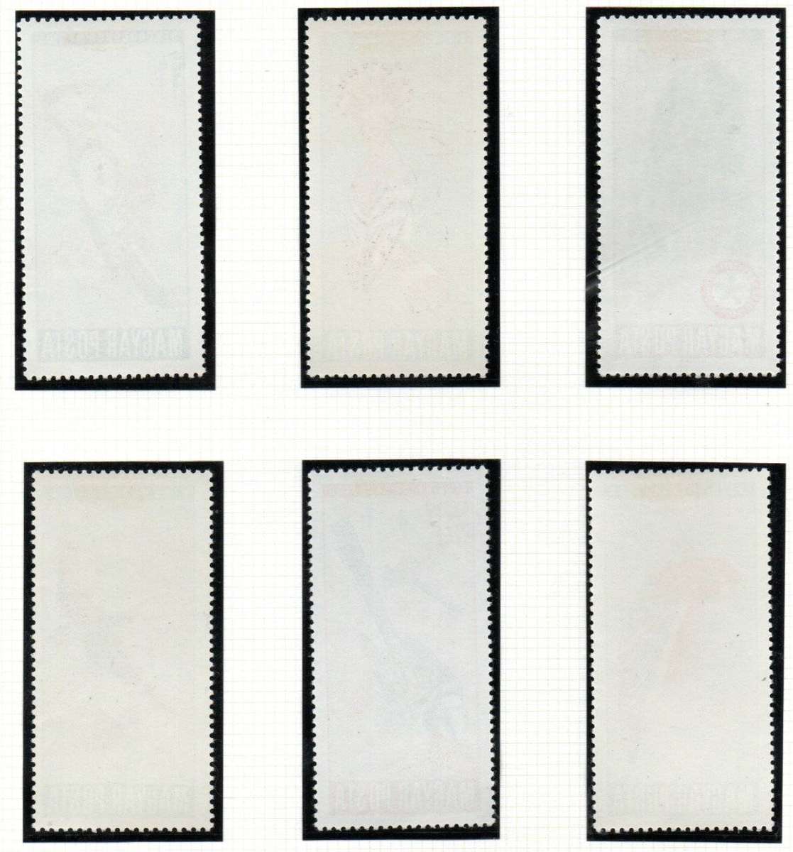 Hungary 1966 Protection of birds umm set of (x6) singles  SG2184-2189  lovely thematic set.