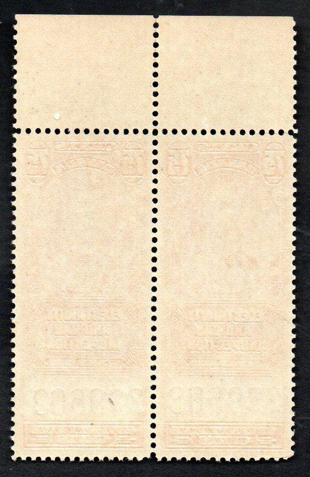 Canada 1930 KGV electricity and gas inspection revenue pair umm - as per scans.